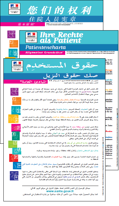Charte du patient multilingue